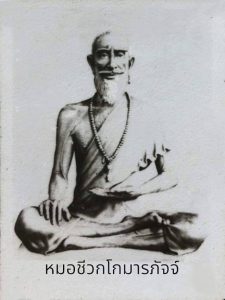 สมาพันธ์การแพทย์แผนไทยล้านนา |  องค์กรสาธารณประโยชน์ มีวัตถุประสงค์ดังนี้ อนุรักษ์ คุ้มครอง ส่งเสริม วิจัย พัฒนา การแพทย์แผนไทยและการแพทย์พื้นบ้านล้านนา 