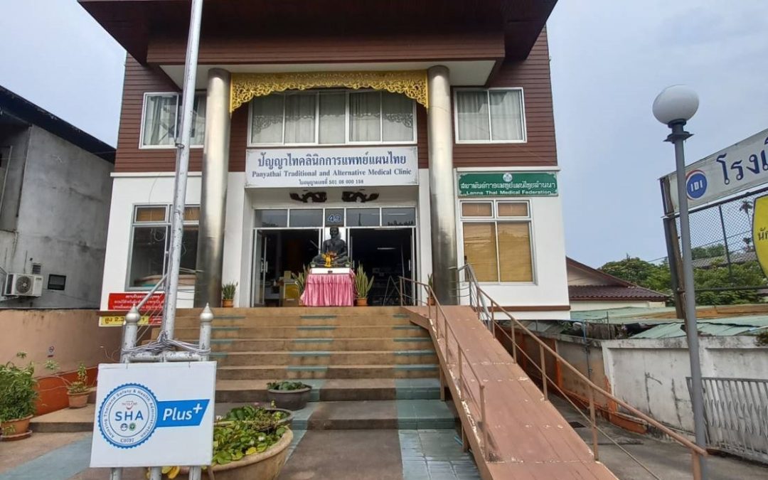 สมาพันธ์การแพทย์แผนไทยล้านนา |  องค์กรสาธารณประโยชน์ มีวัตถุประสงค์ดังนี้ อนุรักษ์ คุ้มครอง ส่งเสริม วิจัย พัฒนา การแพทย์แผนไทยและการแพทย์พื้นบ้านล้านนา 